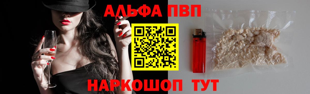 APVP СК КРИС Гатчина