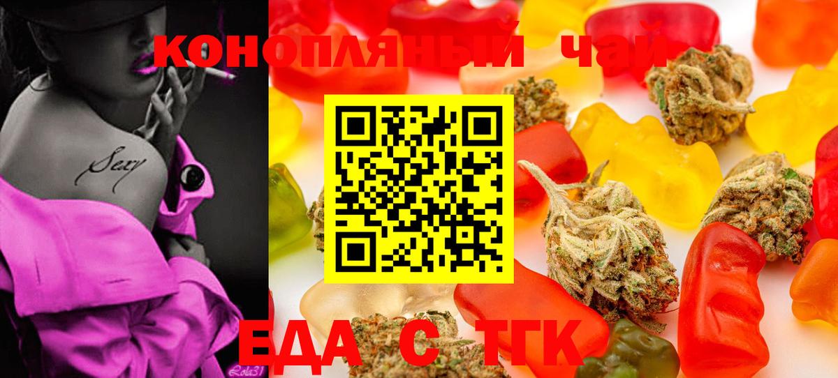 Canna-Cookies марихуана  Вход с VPN  Гатчина 