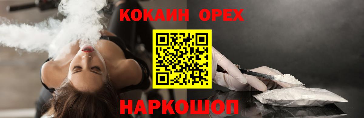 COCAIN Fish Scale Гатчина