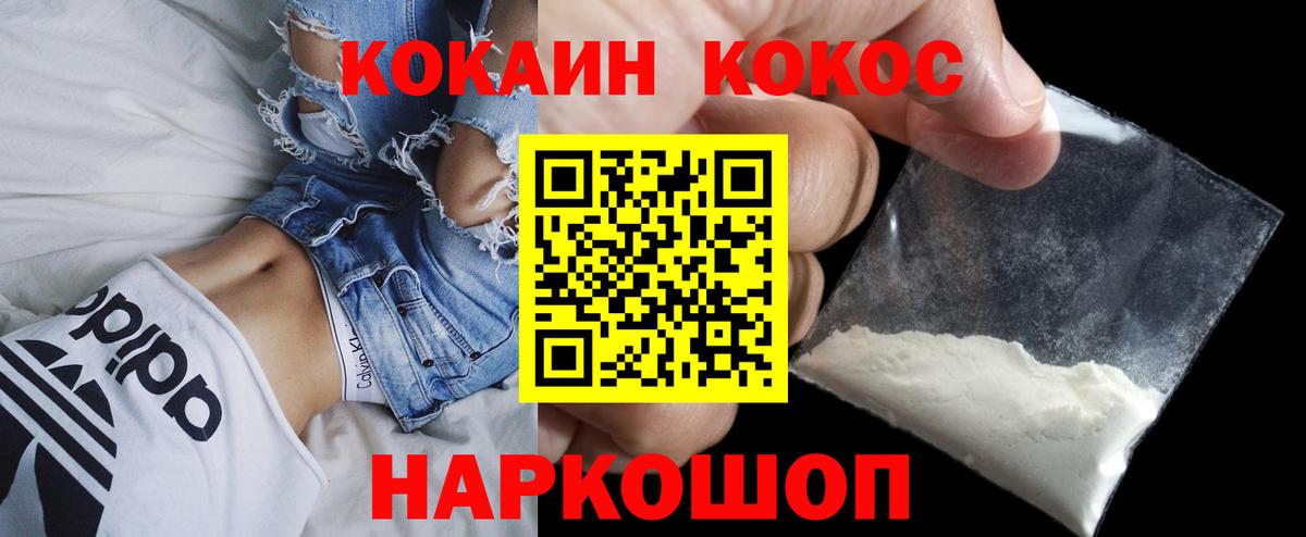 COCAIN Columbia  Кокаин  КОКАИН Эквадор  Гатчина  Вход с VPN 