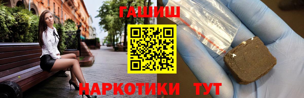 Гашиш hashish Гатчина