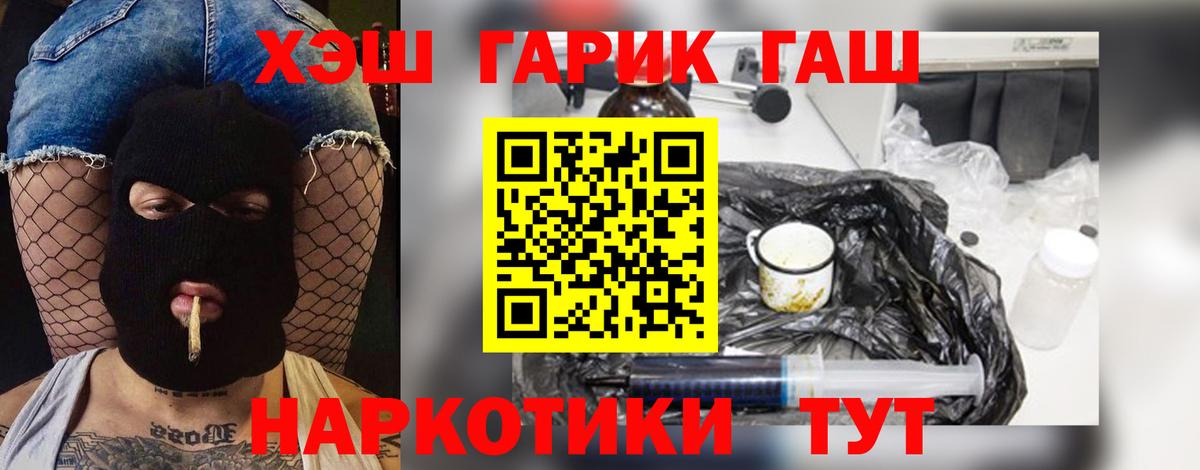 НБОМе Гатчина