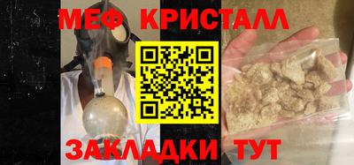 МДМА Балаково