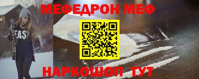 МДМА Балаково