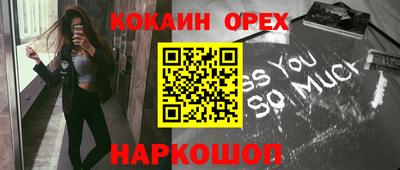 каннабис Балашиха
