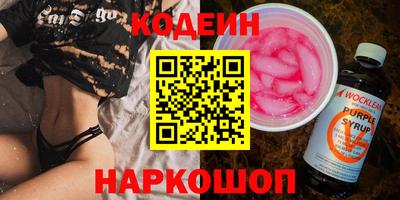 индика Балахна