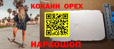каннабис Балашиха