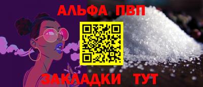 МДМА Балаково