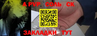 МДМА Балаково