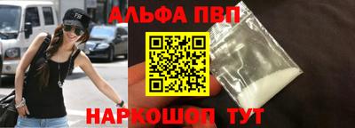 каннабис Балашиха