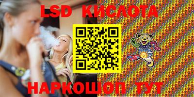 каннабис Балашиха