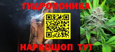 каннабис Балашиха