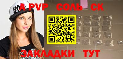 каннабис Балашиха