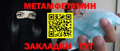 МДМА Балаково