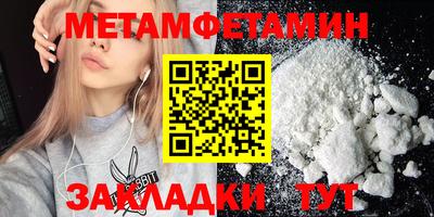 МДМА Балаково