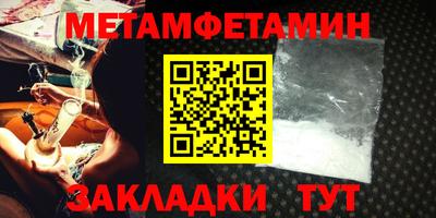 каннабис Балашиха