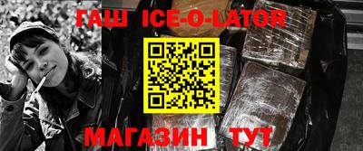 каннабис Балашиха