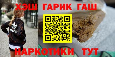 каннабис Балашиха