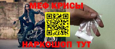 МДМА Балаково