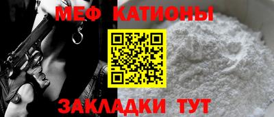 МДМА Балаково