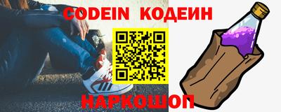 индика Балахна