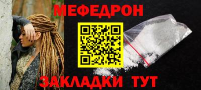 PSILOCYBIN Симферополь