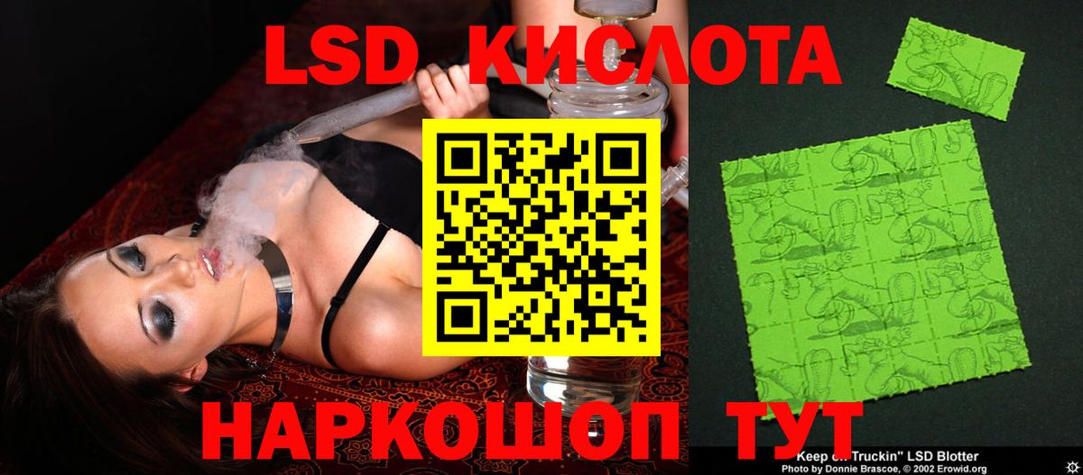 Лсд 25 экстази ecstasy  LSD-25 экстази кислота  Гатчина  blacksprut как зайти  Вход с VPN 