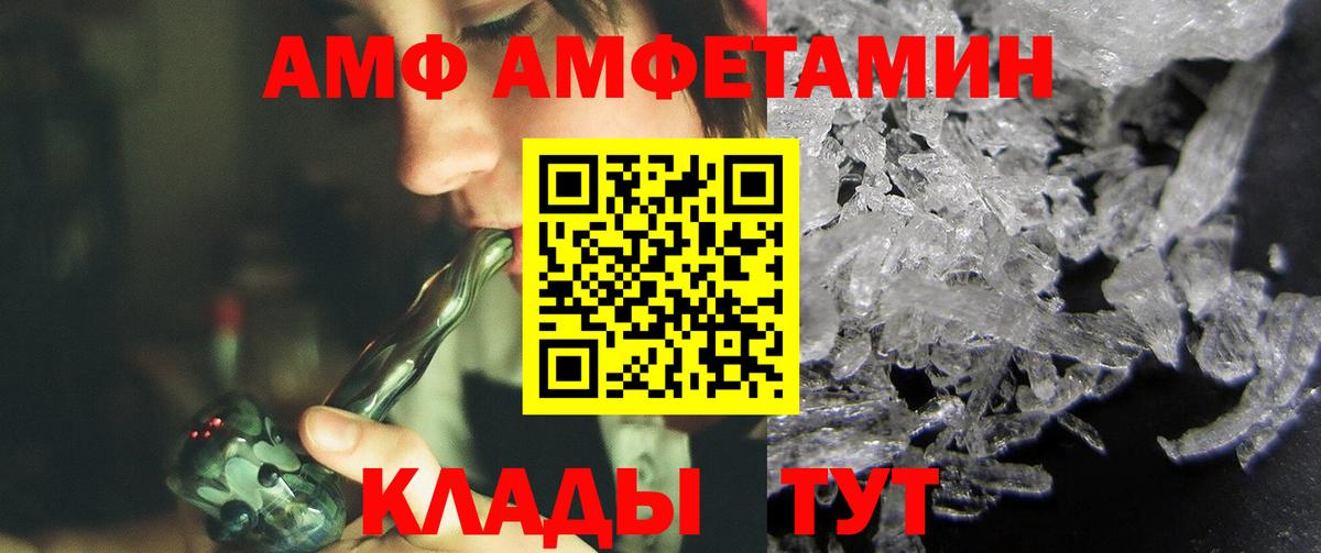 МЕТАМФЕТАМИН  Вход с VPN  Гатчина  МЕТАМФЕТАМИН пудра 