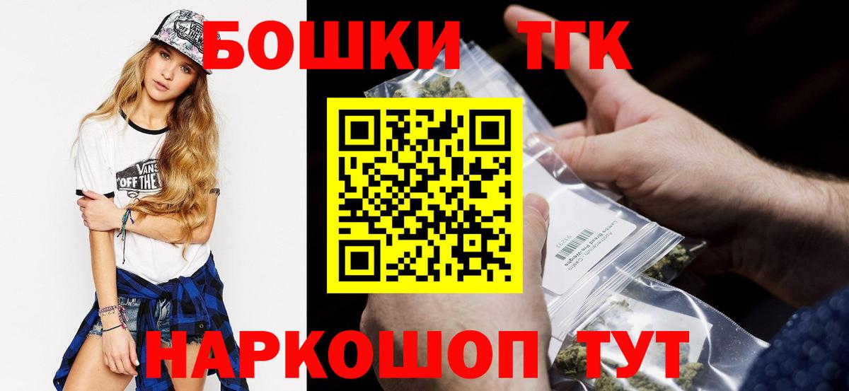 Гатчина  Конопля планчик  Каннабис гибрид  Шишки марихуана сатива  Вход с VPN 